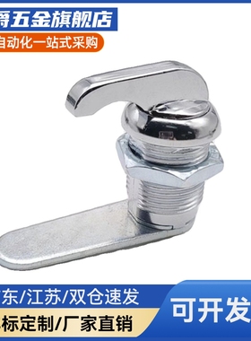 XBC60中型圆柱锁T型锁头一字转舌锁铁皮柜锁文件柜锁电柜门锁圆形