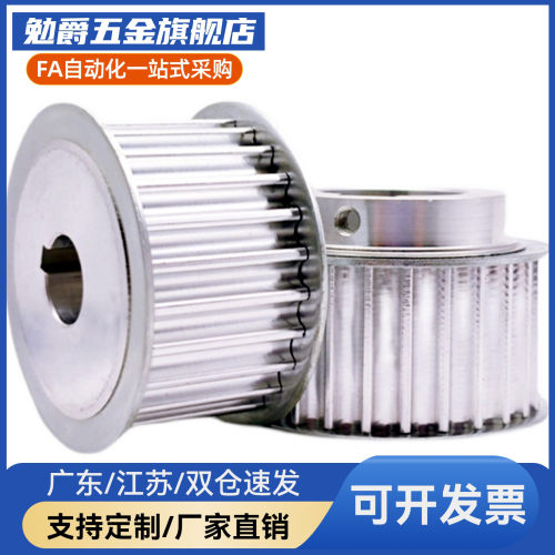 同步带轮HTPA20S5M150-A-N8 N10 NK10N11N12N12.7N13N14N15N16N17