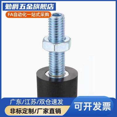 限位定位缓冲螺栓TDC41 UNBH6/8/10-10/15/20/25/30/40/50/60/70