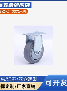 CKQ01-D75-PB/D90/D100/D125/UA/UB/NJ/SC/SD/PB 怡合达工业脚轮