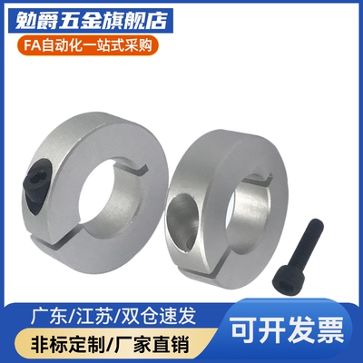 固定环FAE01 02 06-D3 D4 D5 D6 D8 D10 D12 D13 D15-B8 B10 B12