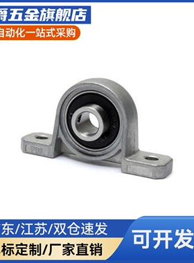 BURSP带座轴承CPDR20 CPDR25 CPDR30 CPDR35 40/50/15/12 PBR17