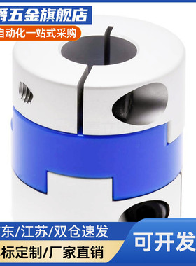 原装梅花式联轴器-夹持型CPHD/CPHDK-D14/20/25/30/35/40/-A