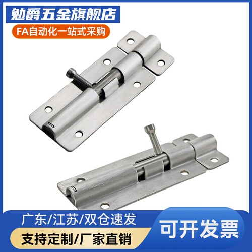304不锈钢插销 滑动式圆形插销 带弹簧装置HFY51-L90/L125/L180