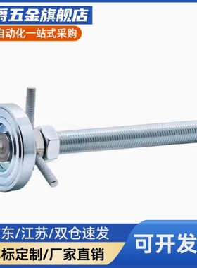 重载型脚杯WAD61 WAD62 WAD32 WAD22-D60-M10-L75 L100