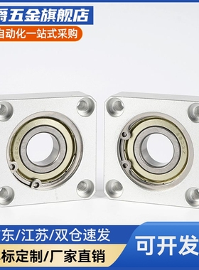 M思米BGSA6200 6801 6901 6001 6201 6802 6902 6002 6202ZZ