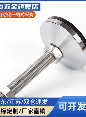 C-CFJFNVC-CFJFNVS50/60/80/100-8/16/20-120/100橡胶底座脚杯