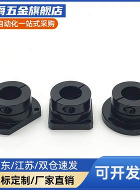 导向轴支座加长开口对边法兰STHWCB/STHWCBL8/10/12/15光轴固定