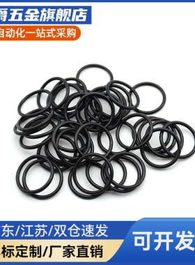 O型圈 P系列 XTC12-3/4/5/6/7/8/9/10/10A/11/11.2/12