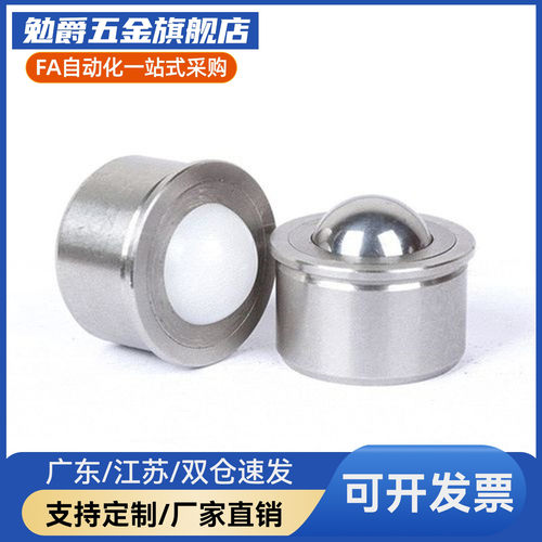 C-PFPPNC-PFPSN3 4 5 6 8 10 10P/20P 球头柱塞 压入型