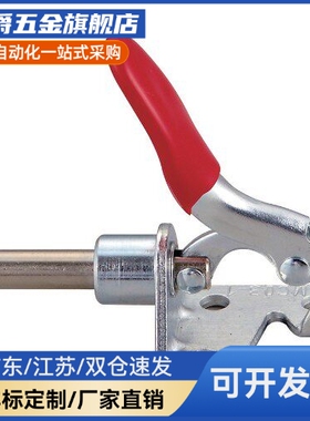 式把手型快速夹钳-法兰底座·短臂型TCVF1/2/3/4/5/6/7/8S