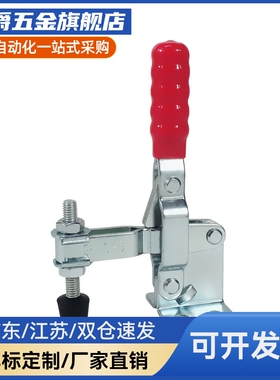 TCPM1/2/3 推拉式快速夹钳 夹具 MC02-1/2/3 S1/S2/S3横压型肘夹