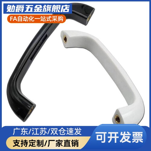 内螺纹板用拉手 工业自动化机械设备门把手HHDS/HHDSW90/104/122