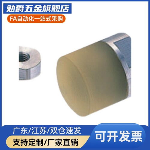 URSM URSH URSL8 10 12 16 20 25 25A 30 32 36 40 40A圆型内螺纹