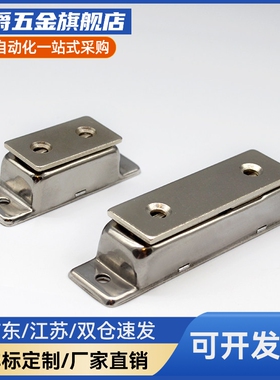 HFU09-40/70 HFU02-40/70磁力扣 不锈钢磁吸C-MGCB1/C-MGCB2
