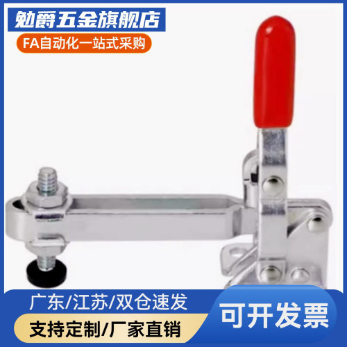 WDC304/305CM/EMWDC30607M/36003M/36006/36060快速夹钳具肘夹