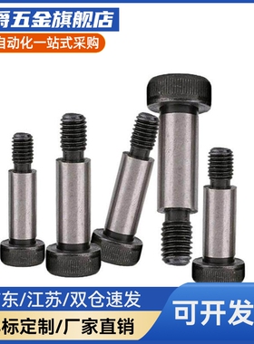 等高螺栓304不锈钢SGMSB4 SGMSB5 SGMSB6 SGMSB8 SGMSB10