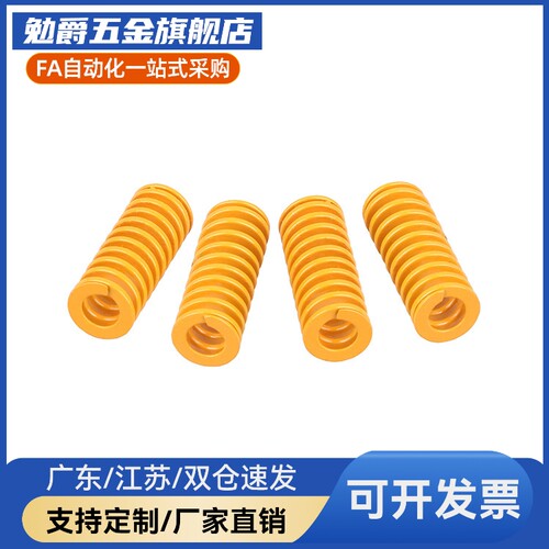 TF35-35/40/45/50/55/60/65/70/75/80/90/100/125-300 模具弹簧