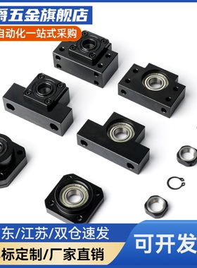 支撑座LEB01/03/BTR/BRWEC-BUR/BRW6/8/10/12/15/20/25替代