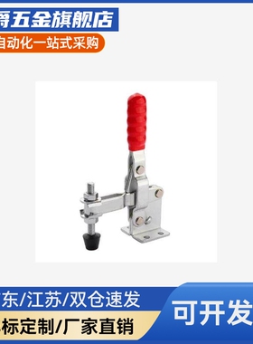 快速夹具 快速夹钳 WDC04-1/-S1 WDC04-6/-S6 WDC04-2/-S2/-7