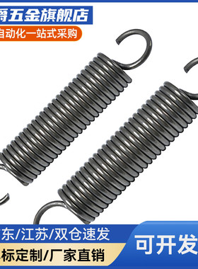 拉簧C-AUS/AWS/AUU/AWU/AWF3/4/5/6/8/10-10/15/20/30/40/45/5060