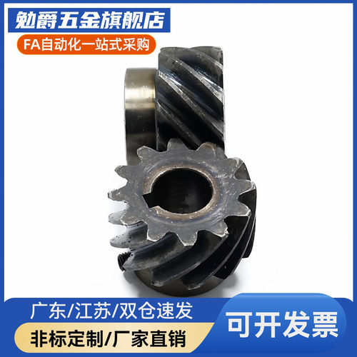 45度斜齿轮右旋齿轮1模 1.5模 2模螺旋齿轮 大扭矩啮合齿轮可