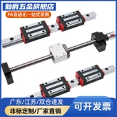 IAP53 L110 H24 直线导轨滑块IAP51 H28 H33 L260 L1000替怡合达