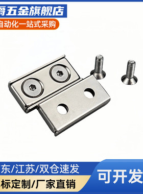 带座磁铁HXCS/HXCC/ HXCR 8/10/12/15/20/25