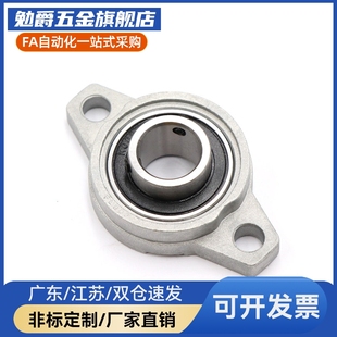 004 000 08SUS 005 003 002 001 BDU01 微型菱形座带座轴承E