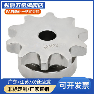 SP50SD15 双排链轮