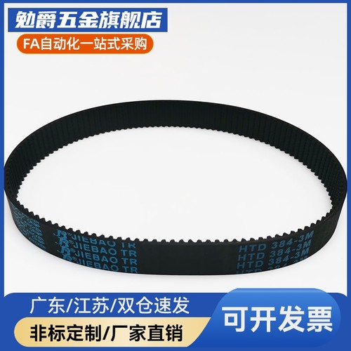 聚氨酯同步带ECX28-L/H/T5/T10/S5M/S8M-50/75/1200/150/250/3400