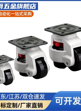 J-CXA01-40/60/80/100/120/150-NJ/UK/NB 型材通用配件 福马轮