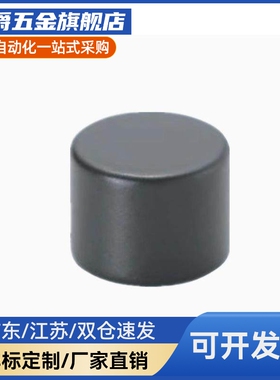 圆形HXNJ3/4/5/6/8/10环氧树脂磁铁防水防锈强力吸铁石涂层型