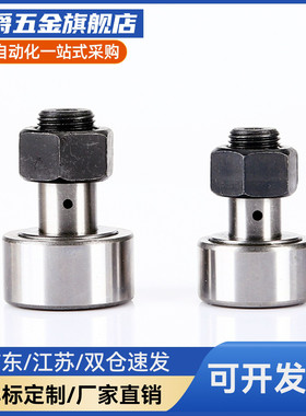 MCF螺栓滚轮轴承13 16 19 22 26 30 32 35BA BXA SB SBX MGCILL