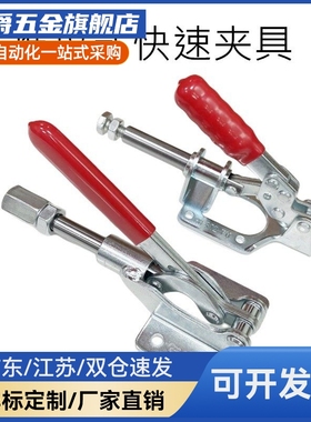 Y合达WDC36020M/WDC36092M 法兰底座推拉压紧式快速夹钳