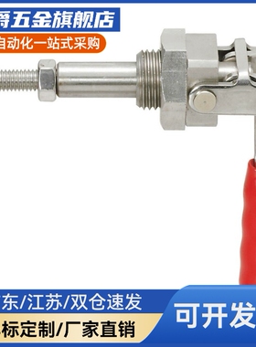 TCPM1/2/3 推拉式快速夹钳 夹具 MC02-1/2/3 S1/S2/S3横压型肘夹