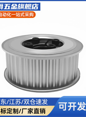 同步惰轮AHTFW26 28 30 32 36 40S5M100 S5M150 5M250-10 12 15