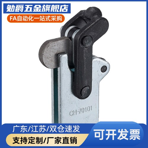 复合组立式夹具  夹钳CH/HS-70315/CH- 70515/CH- 70615