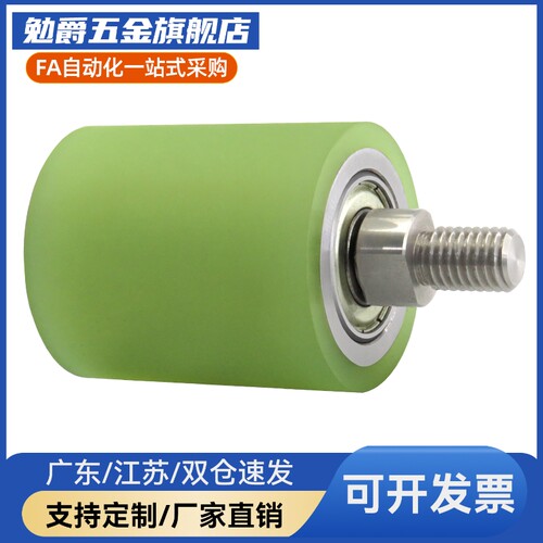 M思米TGRAU25 30 35 40 50-20 25 30 40 50导向滚轮 立式