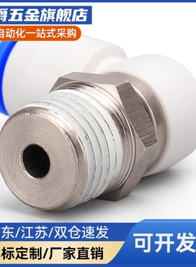 旋转接头E-PACK-MNRC/MNPL E-PACK-MNRL4/6/8/10/12-M5/1/2/3/4