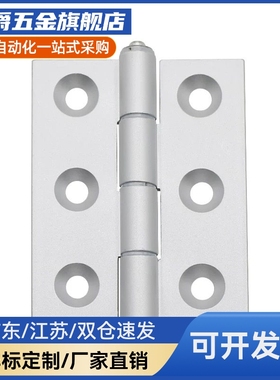 合金柜门窗型材用合页 2020/30铰30/AWX304/4040/04545铝锌型材用