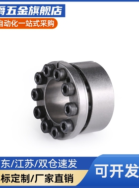 经济型胀紧套带定心功能E-MLM5/8/10/12/14/15/16/19/20/22/25-80