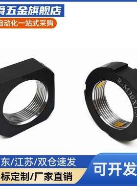 M思米E-BNR6 E-BNR8 E-BNR10 E-BNR12 E-BNR15 E-BNR17E-BNR20 30