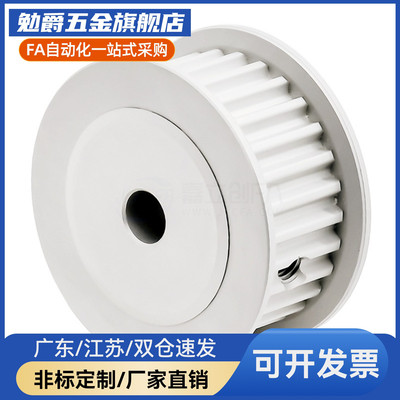 替 同步带轮TAAS2M TAAS3M TAAS5M TAAS8M TAA3M TAA5M TAA8M