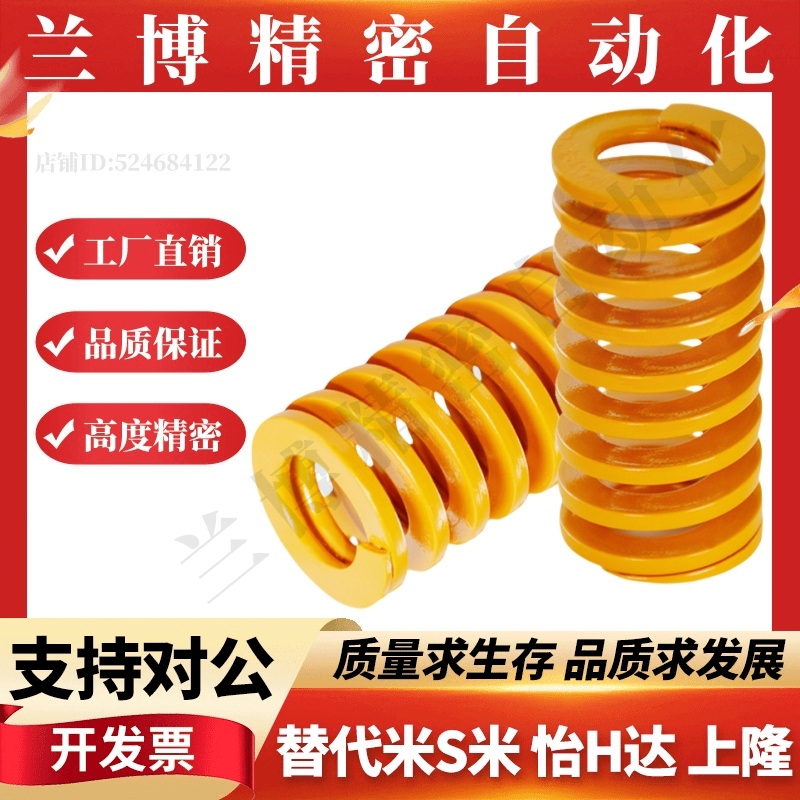 矩形螺旋弹簧SWF6-10/15/20/25/30/35/40/45/50/55/60/65/70/80