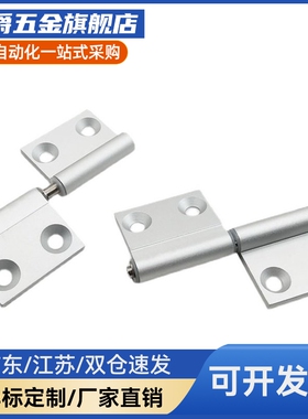 HFC74/HFC71-35/40/50/50A HFC78/HFC76-55/64/64A合页可拆卸铰链