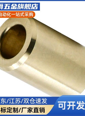 02无油衬套OFG01-d5/d6/d8/d25/d30-L8/L10/L12/L15/L20/L25/L30