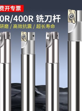 CNC铣刀杆飞刀杆加工中心数控BAP300/400R抗震1135/1604刀杆