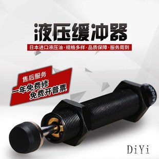 1210缓冲器2580 1005 2550S2525H2030M 2020 1412L 1416 AC0806