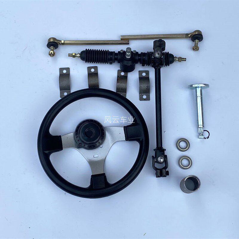 四轮电动车DIY改装配件 110CC卡丁车方向盘方向机万向节转向系统
